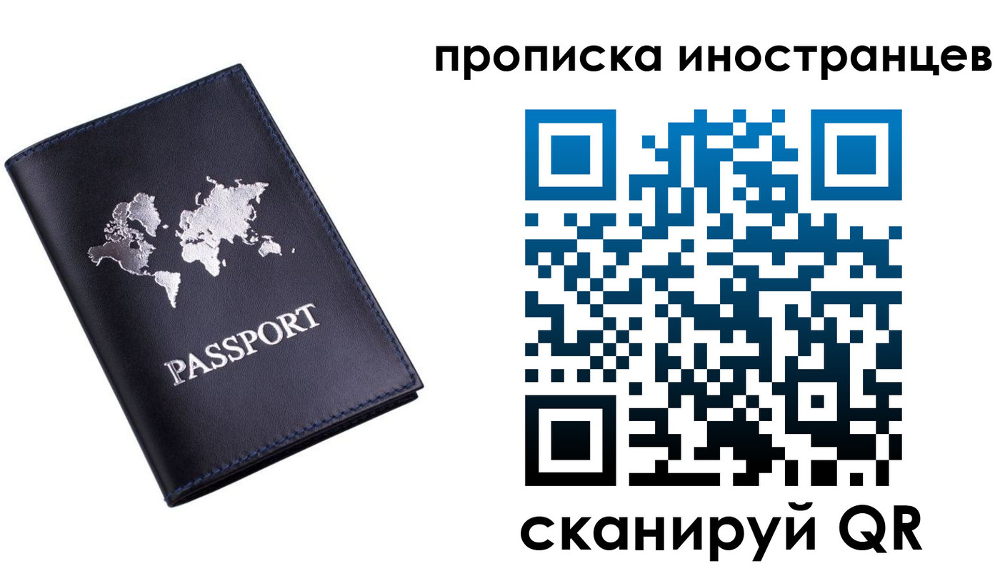 регистрация для дет. сада в Балаково