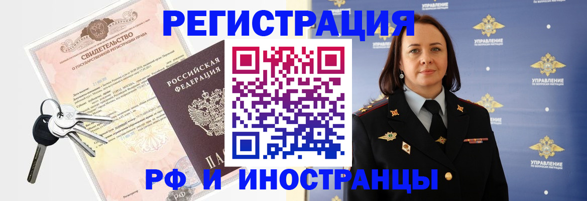форма 3 в Балаково